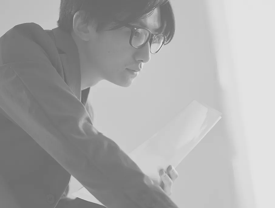 経歴を確認する