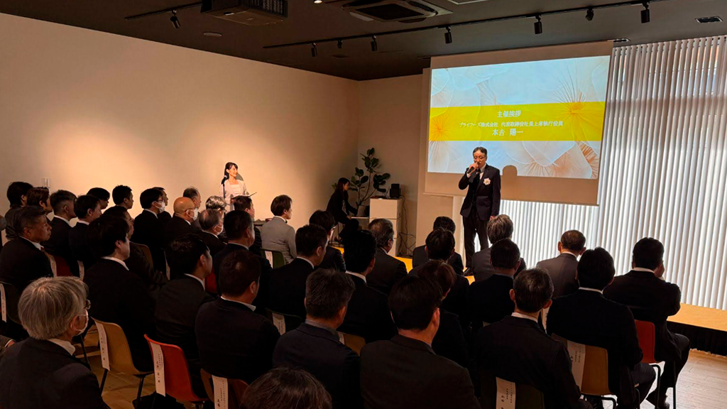 セミナー・カンファレンス施工事例